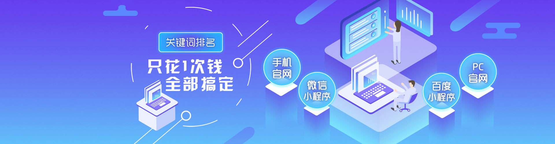 兰西百度推广费用