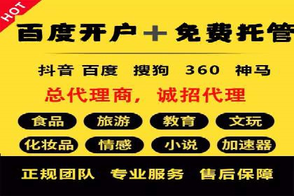 百度竞价推广如何助力提升品牌曝光度——以某化妆品品牌为例