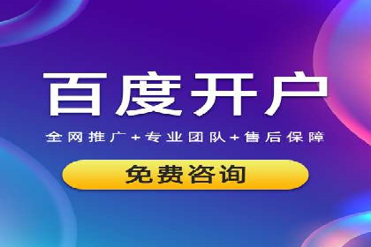 房地产行业SEM外包广告的创意与执行