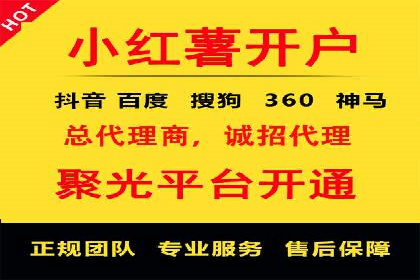 SEM开户攻略：如何提高广告投放效果